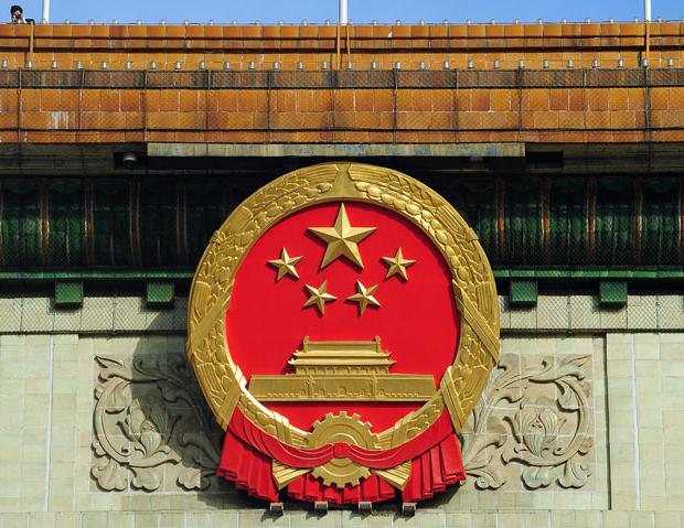Co symbolizuje vlajka a erb Číny? Jaká je jejich historie?